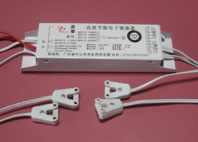 供应灯箱镇流器 T8一拖二电子镇流器 20W/30W/40W镇流器厂家直销