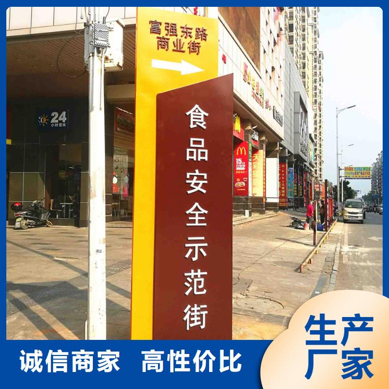 常德商场精神堡垒值得信赖【同德】价值观灯箱园林文化景观雕塑小品精神堡垒导视牌标识生产厂家(常德市分公司)(更新时间:2025-12-03 09:50:36)