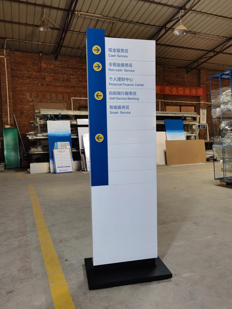 建行标识产品工厂.建行灯箱,功能分区指示牌,建行发光字,劳动