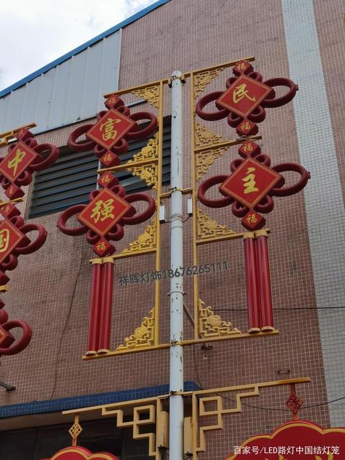 包含led中国结灯笼,亚克力中国结灯笼,亚克力吸塑国旗灯箱等产品高清